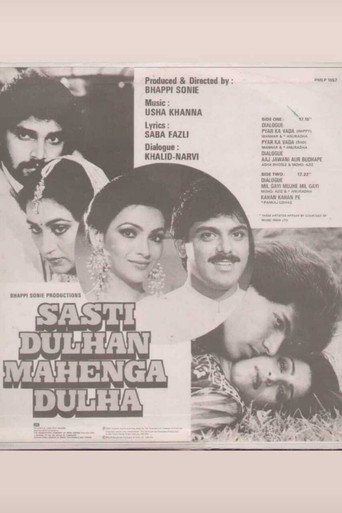 Póster de Sasti Dulhan Mahenga Dulha