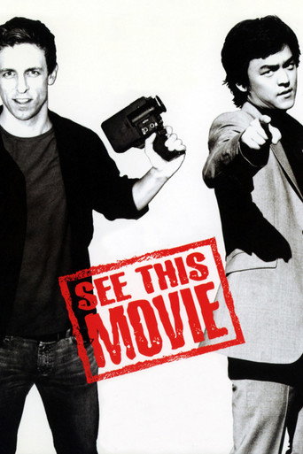 Póster de See This Movie