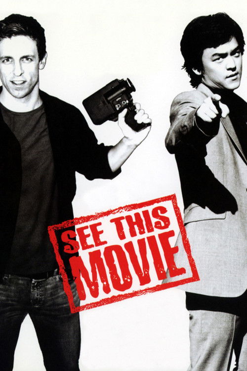 Póster de See This Movie