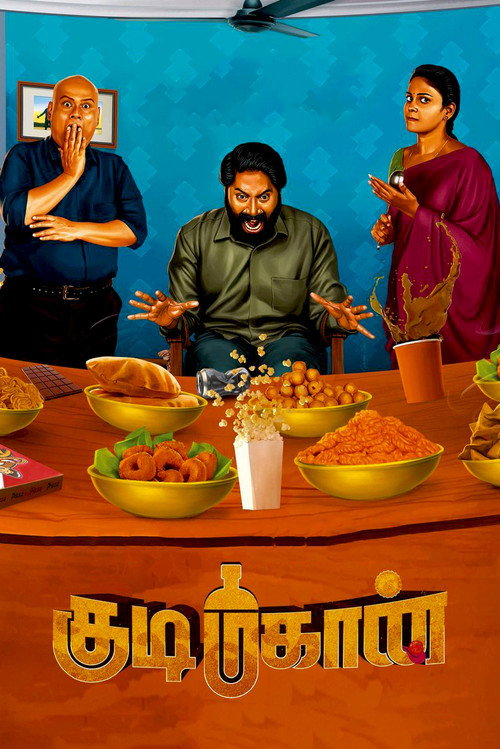 Póster de குடிமகான்