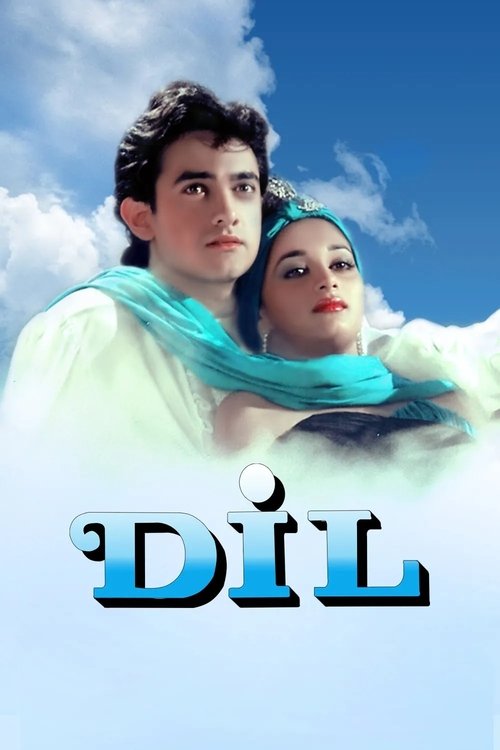 Póster de En mi corazón