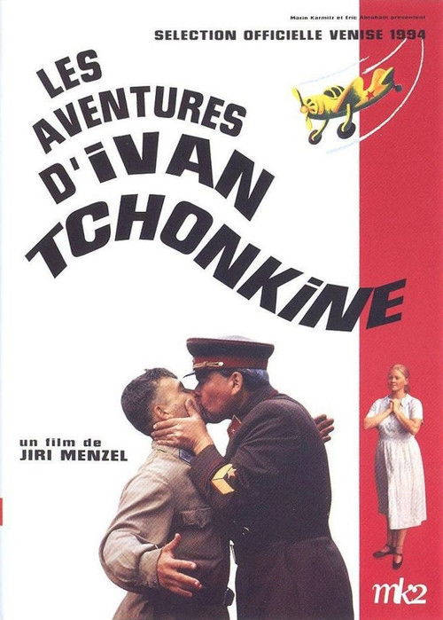 Póster de The Life and Extraordinary Adventures of Private Ivan Chonkin