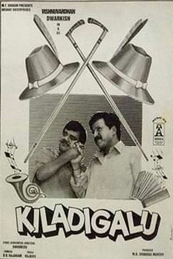 Póster de Kiladigalu