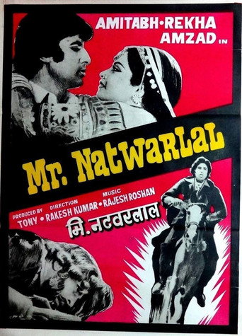 Póster de नटवरलाल जी
