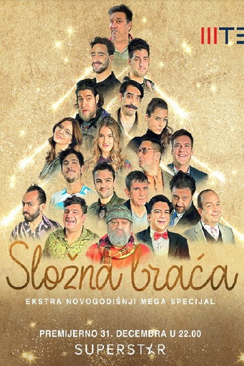 Póster de Slozna braća - Novogodišnji specijal