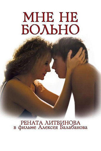 Póster de It Doesn't Hurt Me