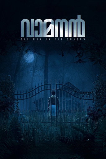 Póster de വാമനൻ