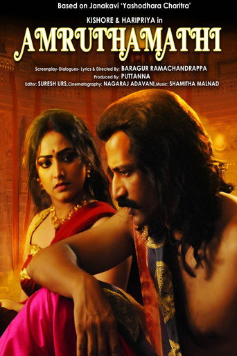 Póster de Amruthamathi