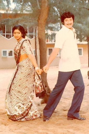 Póster de బంగారు బావ