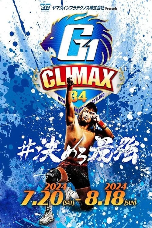 Póster de NJPW G1 Climax 34: Day 1