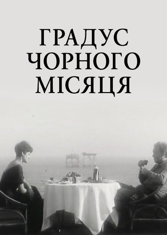 Póster de Black Moon's Degree