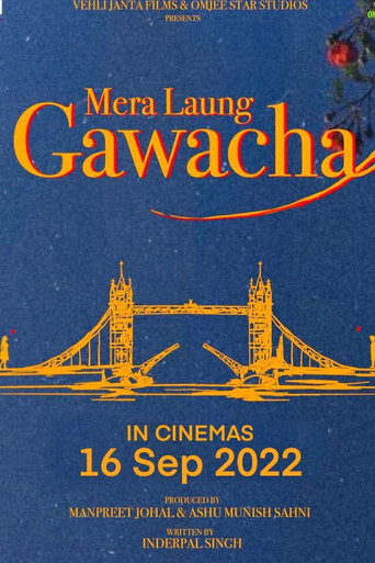 Póster de Mera Laung Gawacha