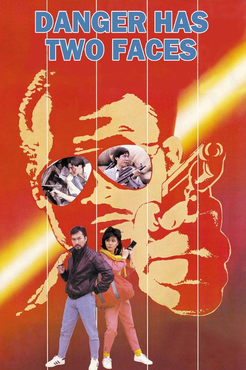 Póster de 皇家大賊