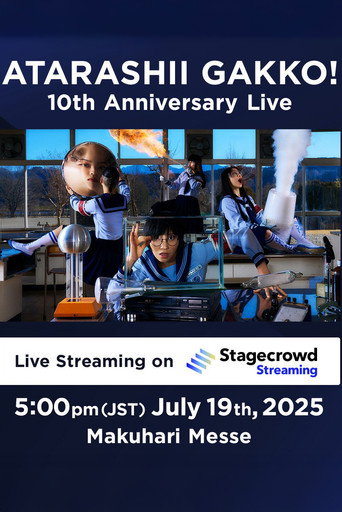 Póster de 新しい学校のリーダーズ - ATARASHII GAKKO! 10th Anniversary Live
