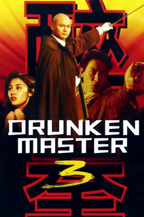 Póster de Drunken Master III