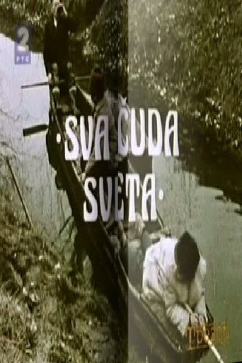 Póster de Sva čuda sveta
