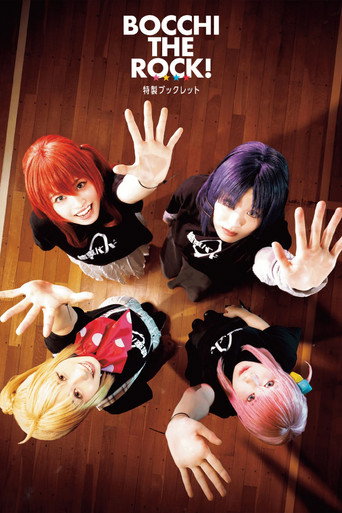 Póster de LIVE STAGE「ぼっち・ざ・ろっく！」PART I STARRY