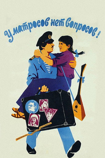 Póster de Sailors Have No Questions