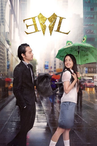 Póster de EL
