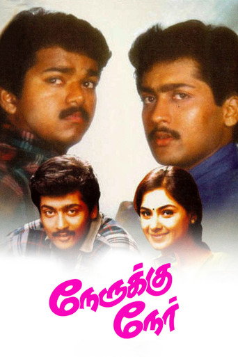 Póster de நேருக்கு நேர்
