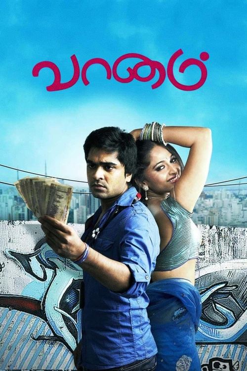 Póster de வானம்