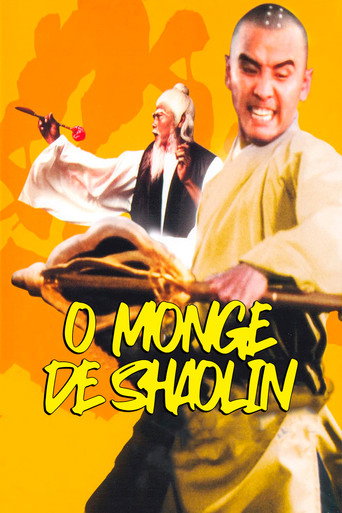 Póster de 少林英雄榜