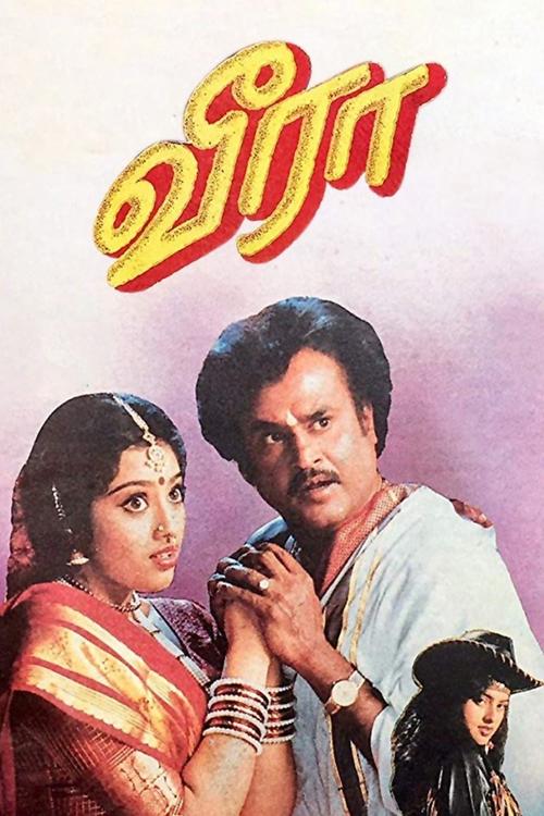 Póster de வீரா