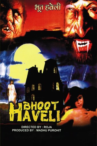 Póster de Bhooth Haveli