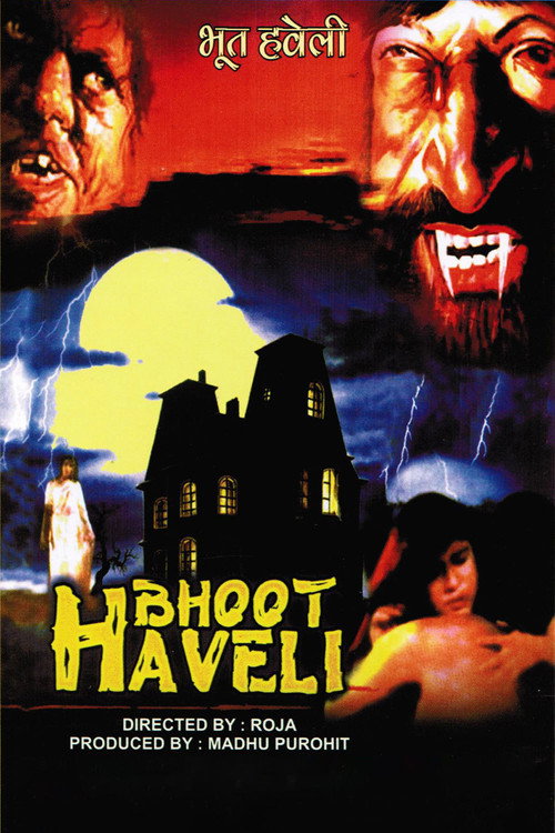 Póster de Bhooth Haveli