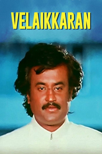 Póster de வேலைக்காரன்