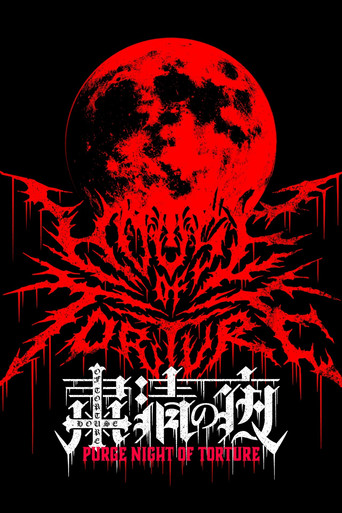 Póster de NJPW Purge Night of Torture