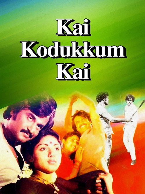Póster de கை கொடுக்கும் கை