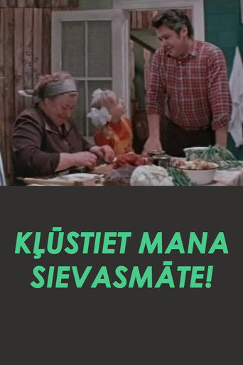 Póster de Kļūstiet mana sievasmāte!