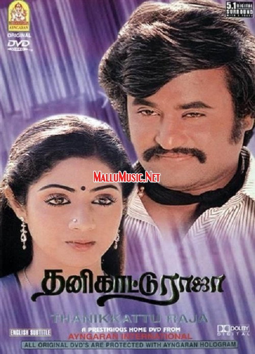 Póster de Thanikattu Raja