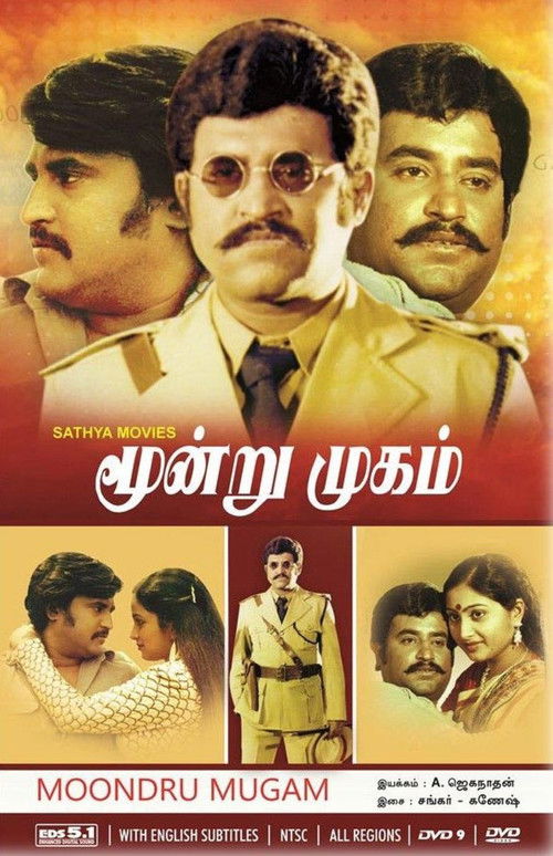 Póster de Moondru Mugam