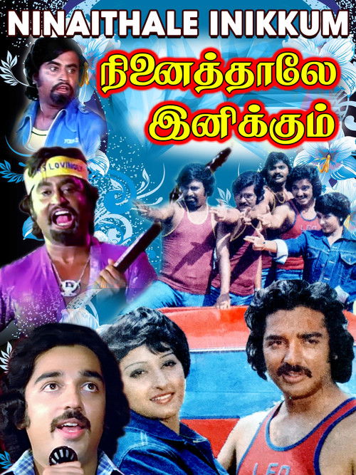 Póster de நினைத்தாலே இனிக்கும்