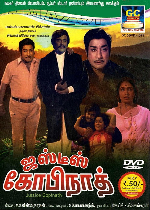 Póster de ஜஸ்டிஸ் கோபிநாத்