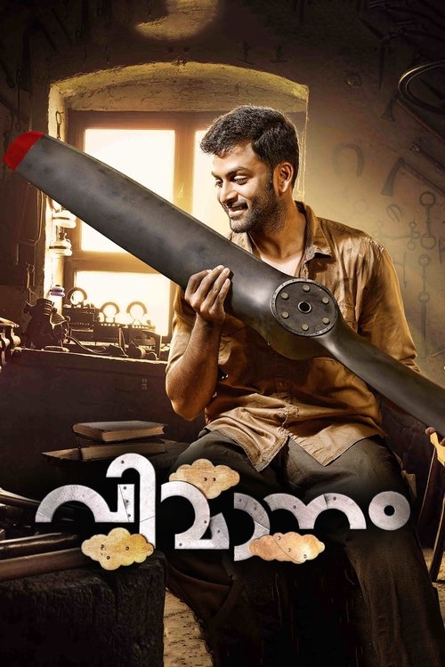 Póster de Vimanam