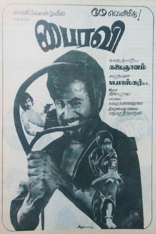 Póster de Bairavi