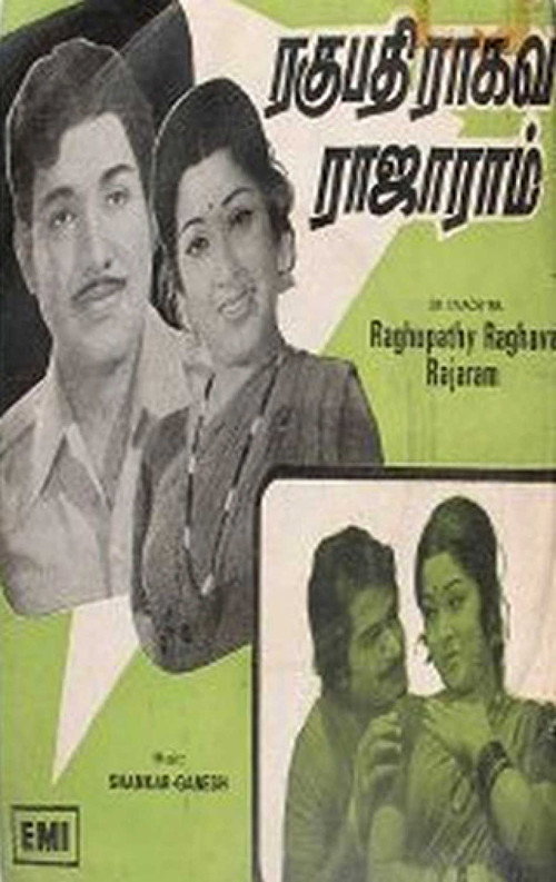 Póster de Raghupathi Raghavan Rajaram