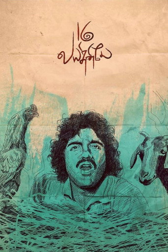 Póster de 16 Vayathinile