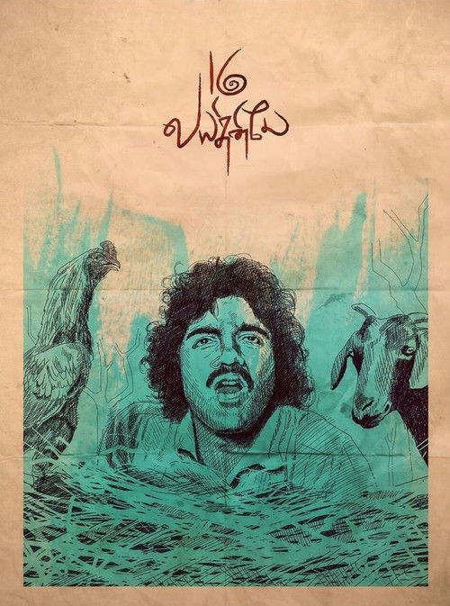 Póster de பதினாறு வயதினிலே