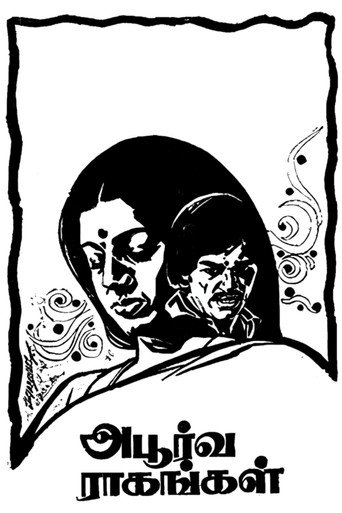 Póster de Apoorva Raagangal