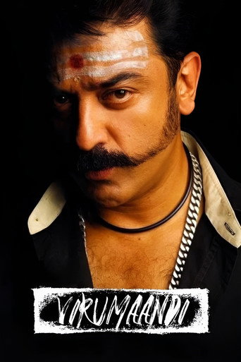 Póster de Virumaandi