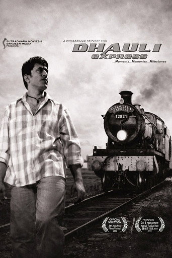 Póster de ଧଉଳି ଏକ୍ସପ୍ରେସ