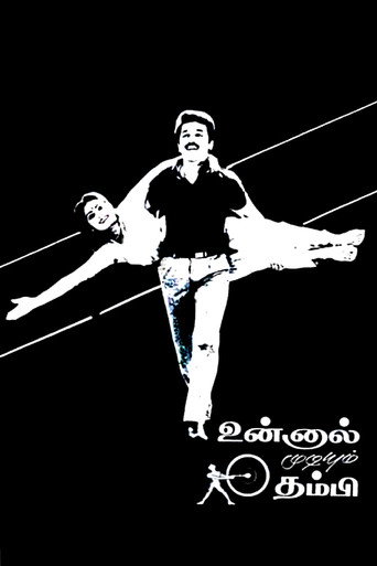 Póster de Unnal Mudiyum Thambi