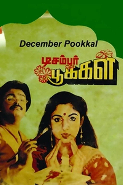 Póster de டிசம்பர் பூக்கள்