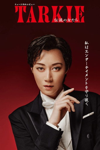 Póster de ミュージカルレビュー『TARKIE～伝説の女たち』