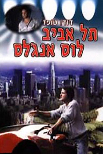 Póster de תל-אביב - לוס אנג'לס
