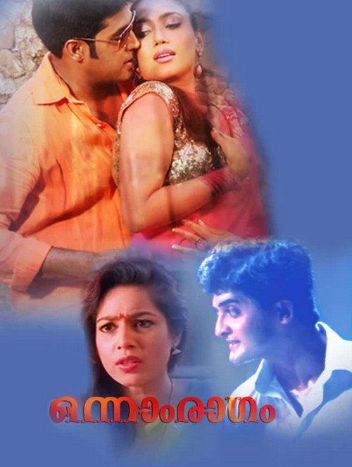 Póster de Onnam Ragam